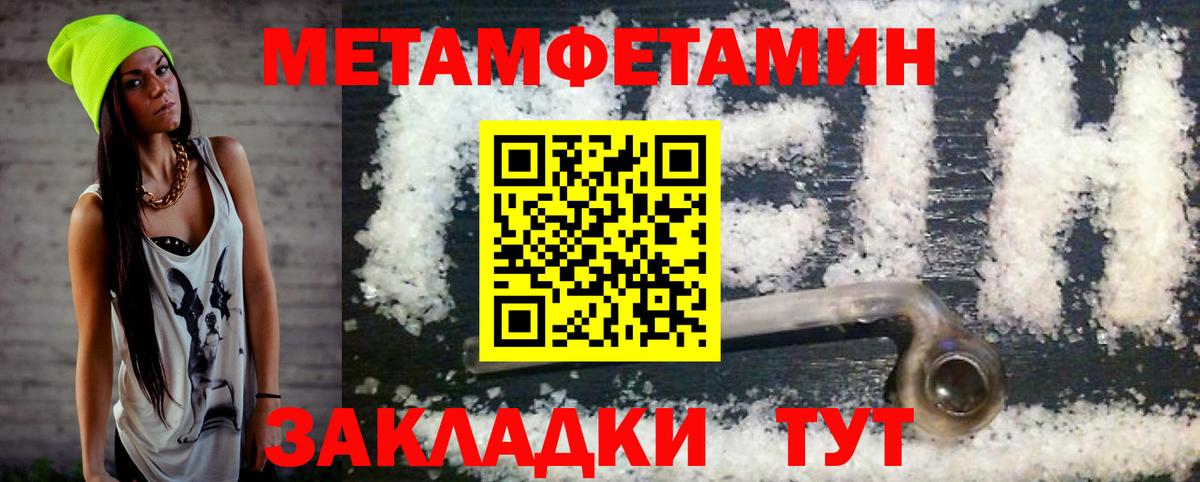 АМФЕТАМИН 97% Кондопога