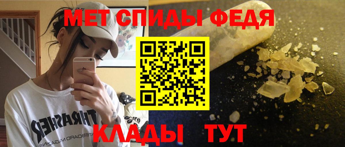 Кондопога  АМФЕТАМИН  Вход с VPN  АМФЕТАМИН Premium  АМФ 