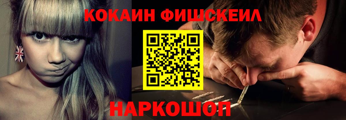 Cocaine Колумбийский  Вход с VPN  Кондопога  КОКАИН 97% 