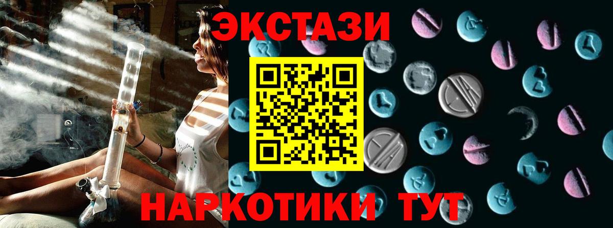ЭКСТАЗИ круглые Кондопога