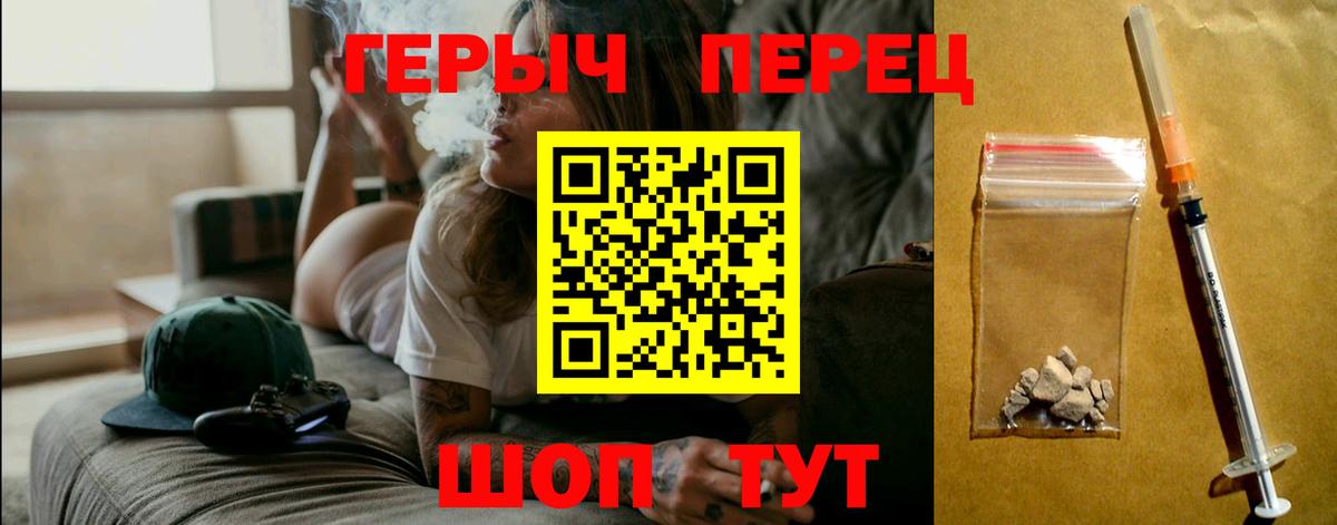 Кондопога  ГЕРОИН  Вход с VPN  Героин VHQ 
