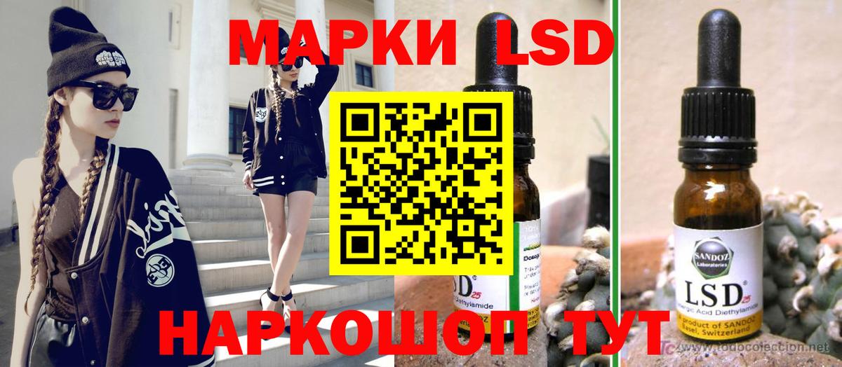 Лсд 25 экстази ecstasy  Вход с VPN  ЛСД экстази  Кондопога  ЛСД экстази ecstasy 