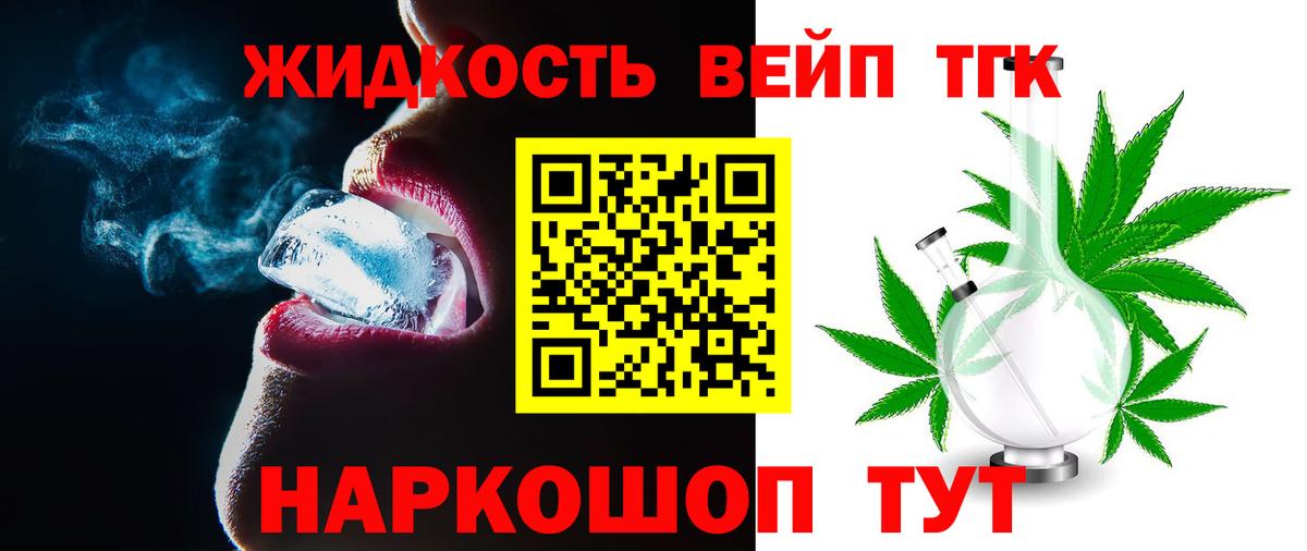 ТГК THC oil  ТГК THC oil  Кондопога  Вход с VPN 