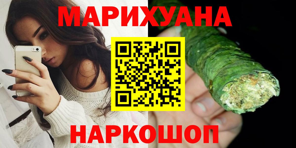 Каннабис VHQ  Бошки марихуана семена  Шишки марихуана Amnesia  Вход с VPN  Кондопога 